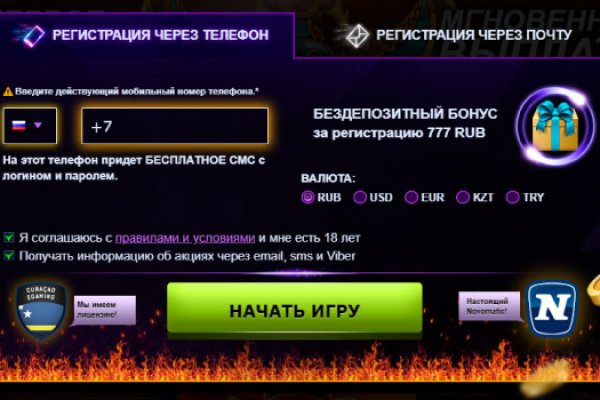 Кракен вход ссылка