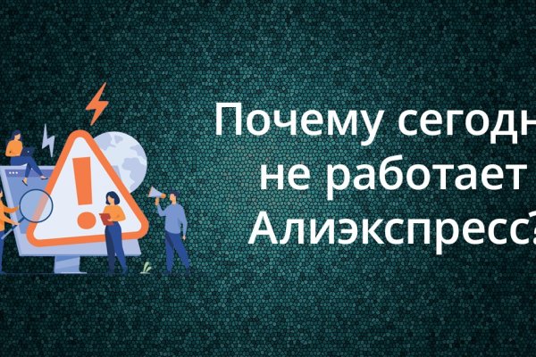 Kraken официальная ссылка