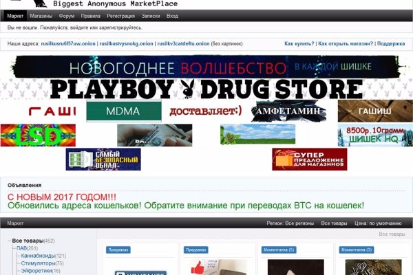 Какая ссылка на кракен