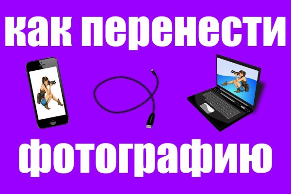 Скачать кракен тор