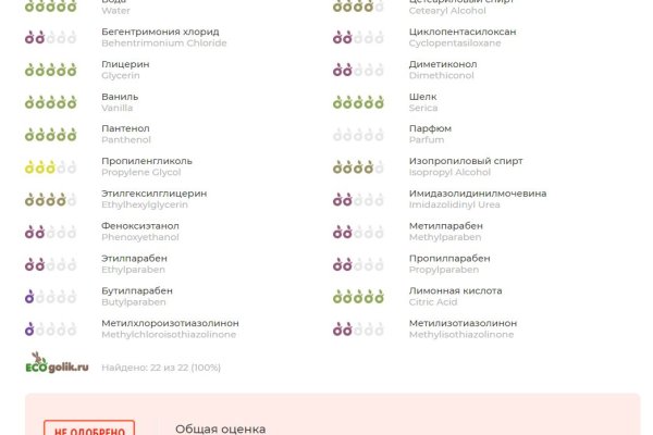 Кракен маркетплейс реклама текст