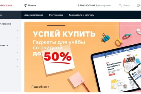 Сайты продаж наркотиков