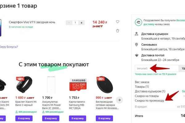 Ссылка на кракен kr2web in