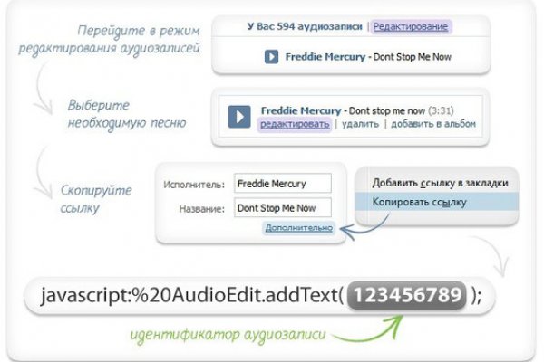 Кракен ссылка орион