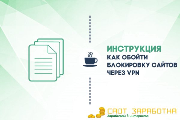 Кракен актуальное зеркало