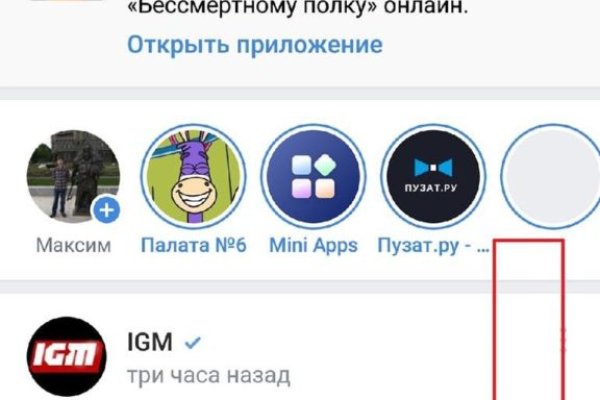 Кракен онлайн