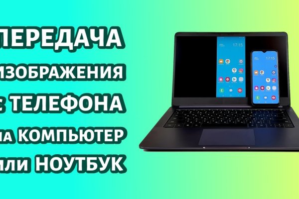 Кракен это современный даркнет маркетплейс