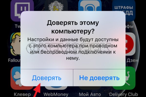 Как найти настоящую кракен даркнет ссылку