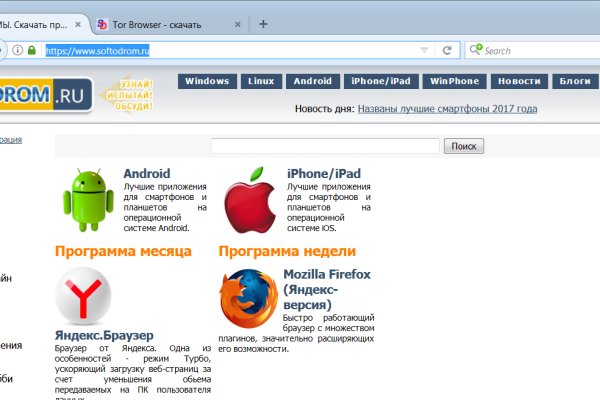 Ссылка на сайт гидра в тор браузере