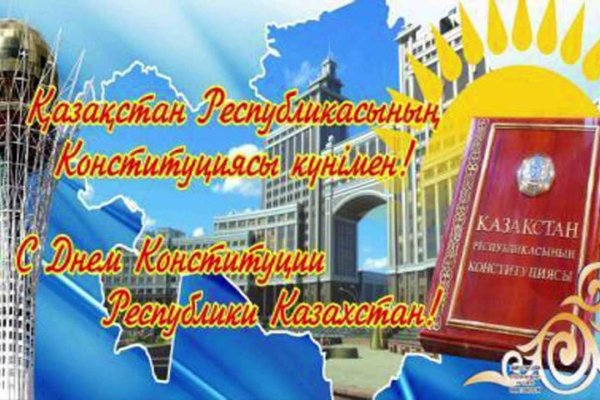Кракен тор это