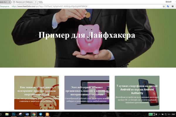 Как зайти на kraken маркетплейс