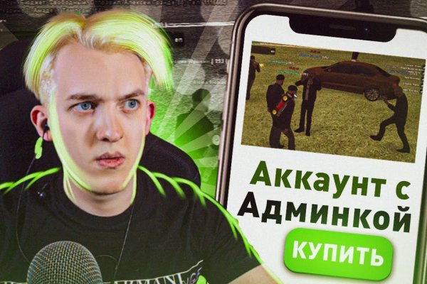 Kraken ссылка зеркало официальный