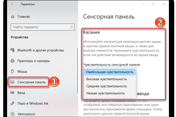 Официальная тор ссылка кракен сайта