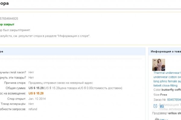 Ссылка кракен официальная тор