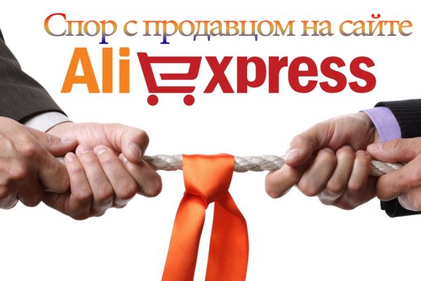 Где найти ссылку на кракен