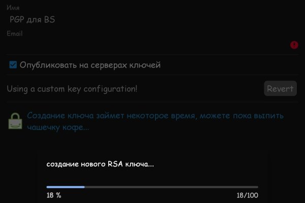Кракен зеркало рабочее на сегодня