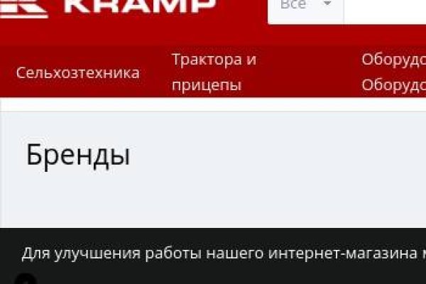 Кракен прямая ссылка