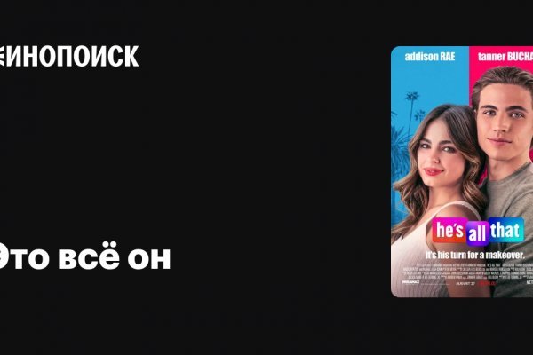 Кракен это что за магазин