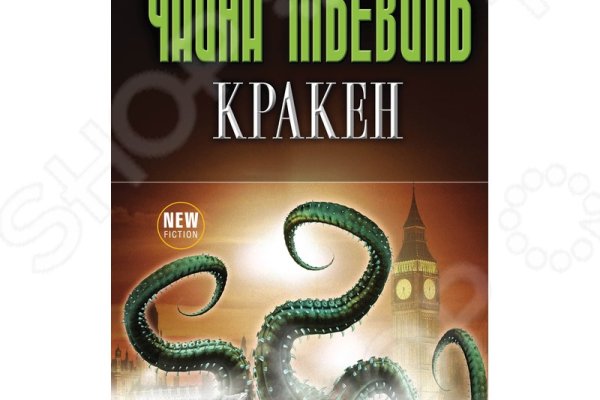 Кракен почему пользователь не найден