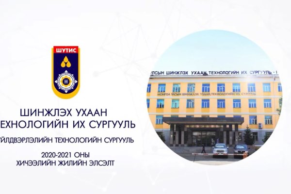 Кракен сайт ссылка kr2web in