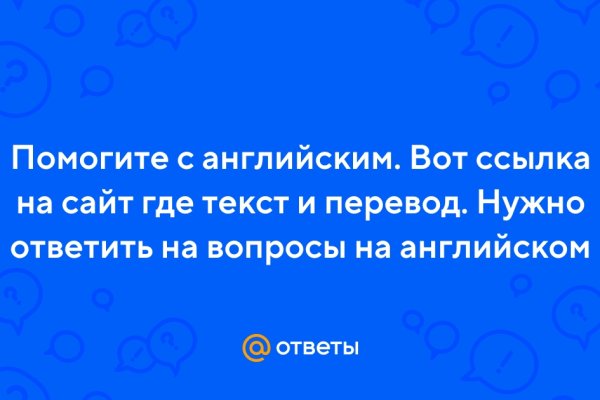 Кракен плейс