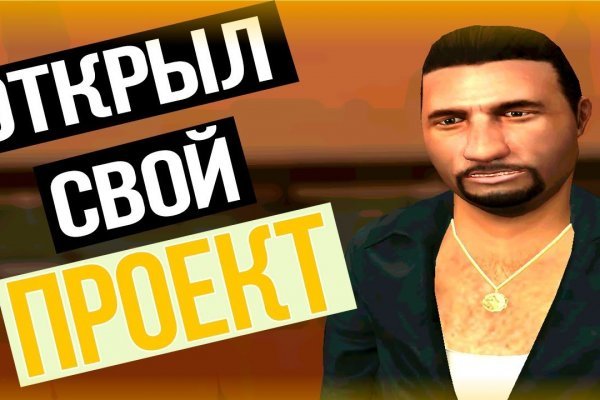 Кракен маркет darknet