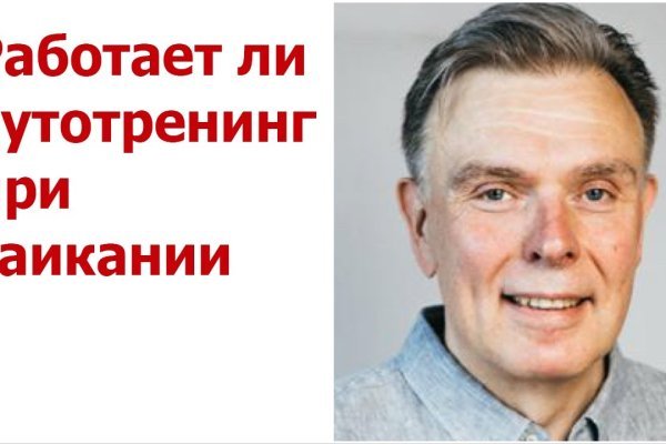 Рабочий сайт kraken