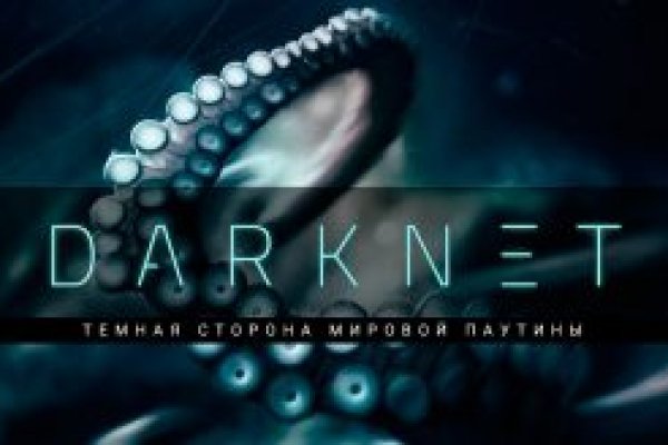 Магазины наркотиков