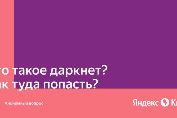 Кракен маркетплейс купить порошок