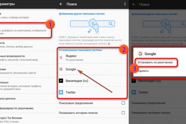 Почему не работает кракен сегодня