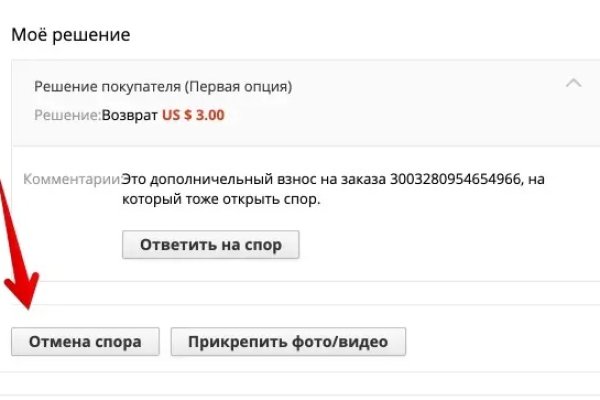 Кракен тор ссылка онлайн