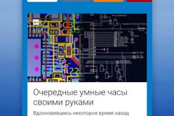 Кракен онион даркнет площадка