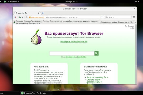 Поддержка кракен шоп