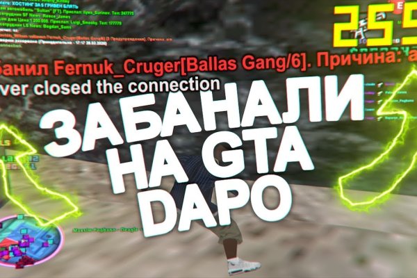 Войти даркнет