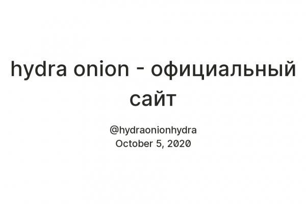 Кракен клирнет ссылка