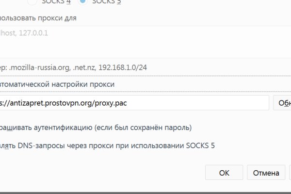 Кракен маркет даркент только через тор