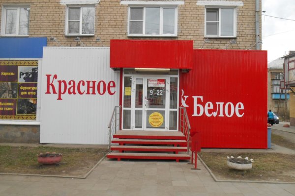 Сайт кракен зайти