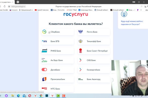 Кракен зеркало тор
