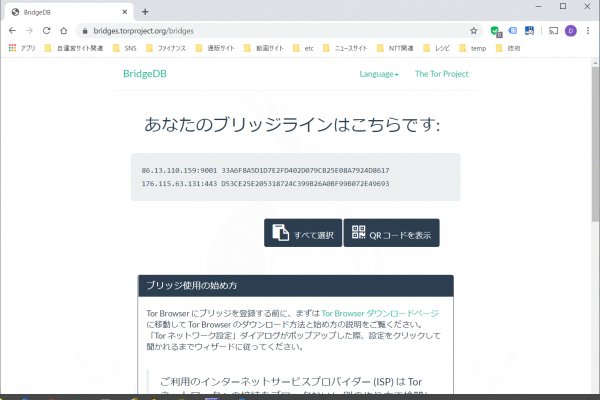 Kraken official