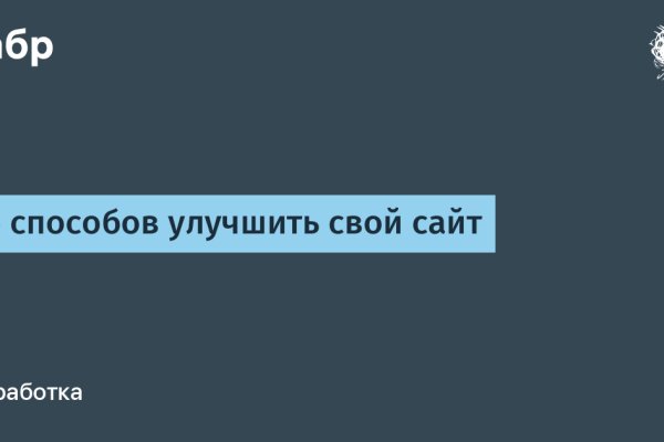 Кракен последние ссылки
