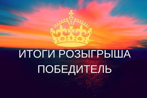 Ссылка на кракен оригинал