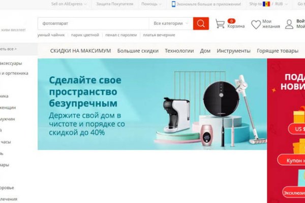 Ссылка на кракен