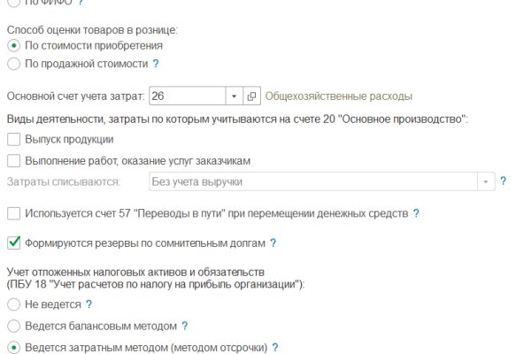 Зайти на кракен тор