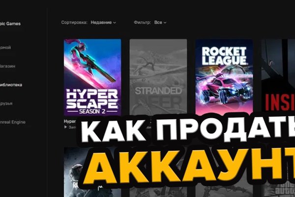 Кракен площадка что это