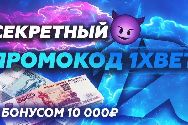 Кракен онион рабочая ссылка