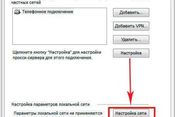 Ссылка на кракен тор браузер