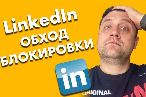 Кракен 16 at