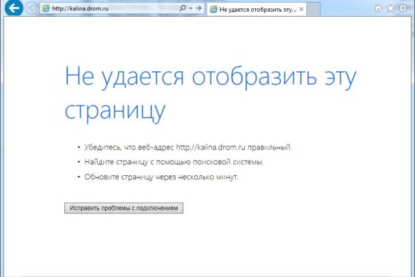 Кракен не работает тор
