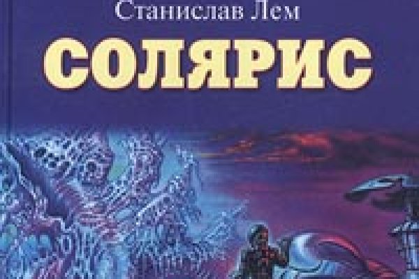 Кракен зеркало на сайт