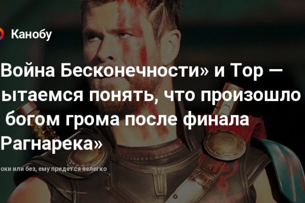 Кракен топ